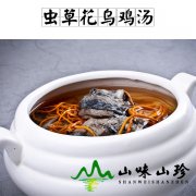虫草花乌鸡汤