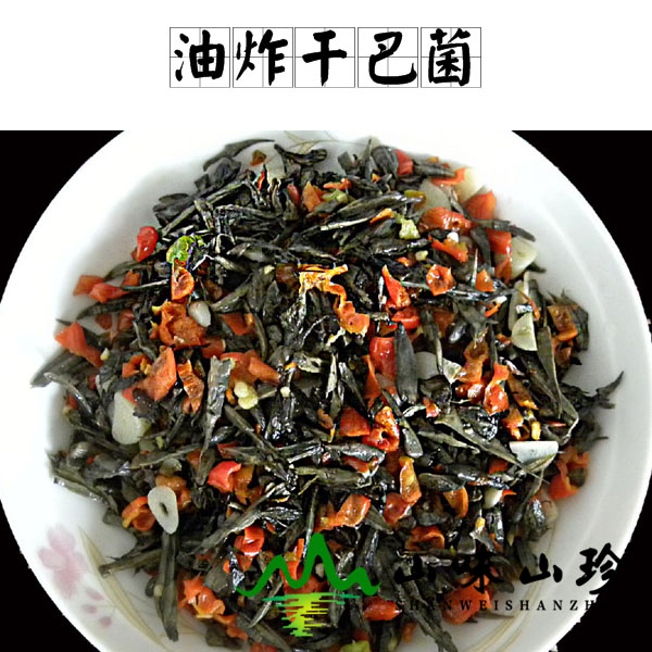 油炸干巴菌的做法