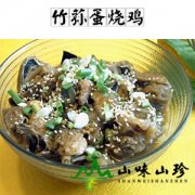 竹荪蛋烧鸡