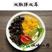 双椒拌双耳