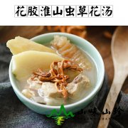 花胶淮山虫草花汤