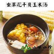 虫草花干贝玉米汤