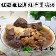 红菇姬松茸蛏干煲鸡汤