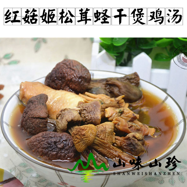 红菇姬松茸蛏干煲鸡汤的做法