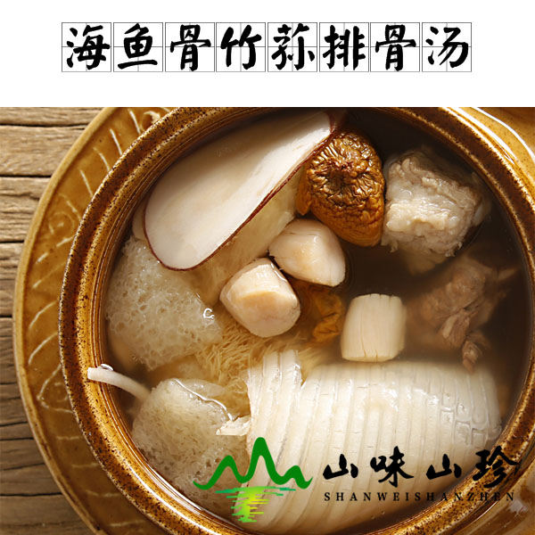 海鱼骨竹荪排骨汤做法