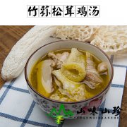 竹荪松茸鸡汤