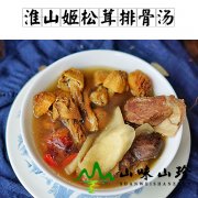 淮山姬松茸排骨汤