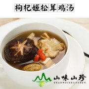 枸杞姬松茸鸡汤