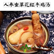 人参虫草花红枣鸡汤