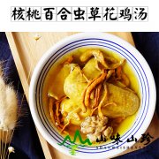 核桃百合虫草花鸡汤