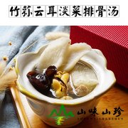 竹荪云耳淡菜排骨汤