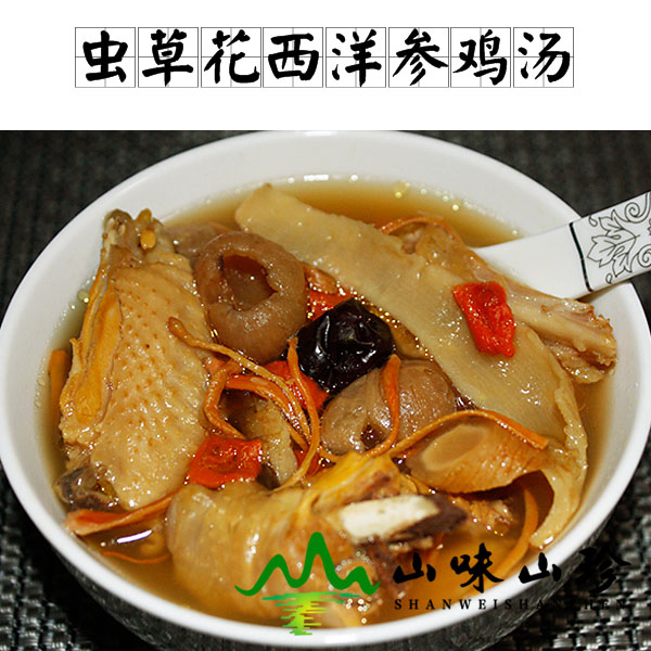 虫草花西洋参鸡汤做法