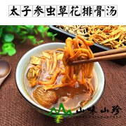 太子参虫草花排骨汤
