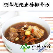 虫草花鲍鱼菇排骨汤