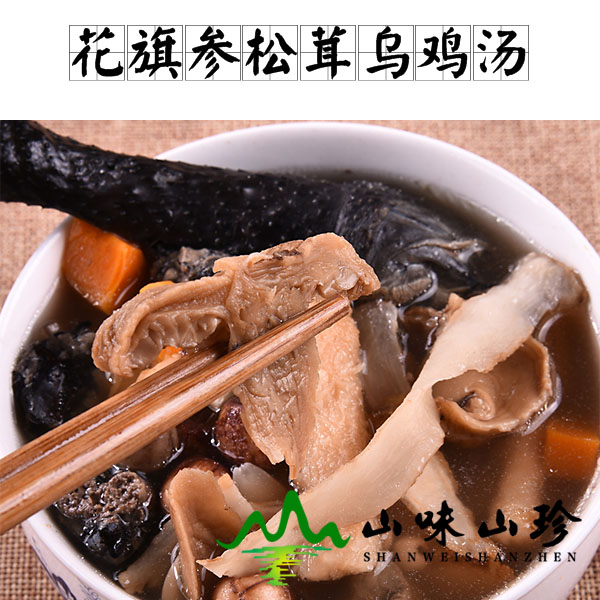 花旗参松茸乌鸡汤做法