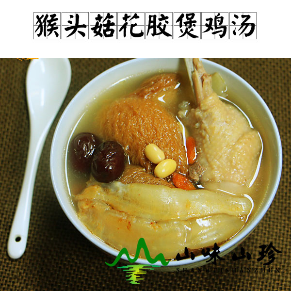 猴头菇花胶煲鸡汤做法