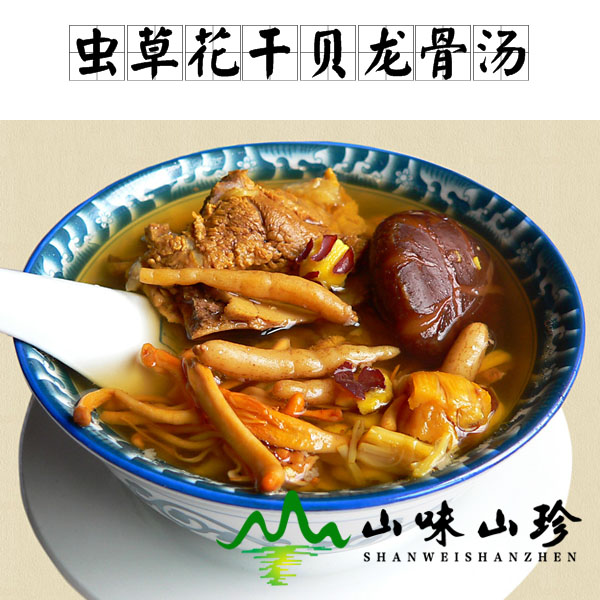 虫草花干贝龙骨汤做法