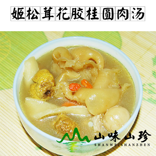 姬松茸花胶桂圆肉汤的做法