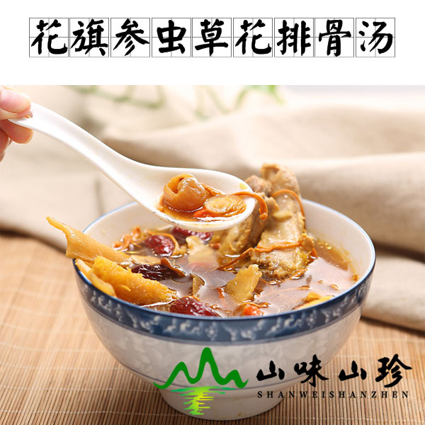 花旗参虫草花排骨汤的做法