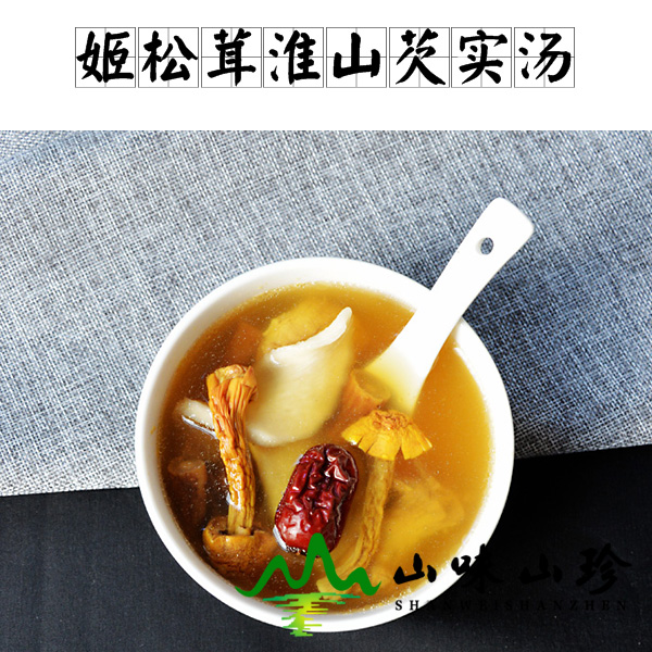 姬松茸淮山芡实杞子红枣汤