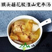 猴头菇花胶淮山党参螺片汤