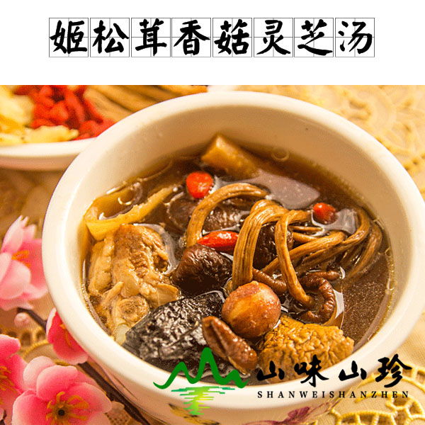姬松茸香菇灵芝汤做法