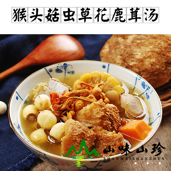 猴头菇虫草花鹿茸汤的做法