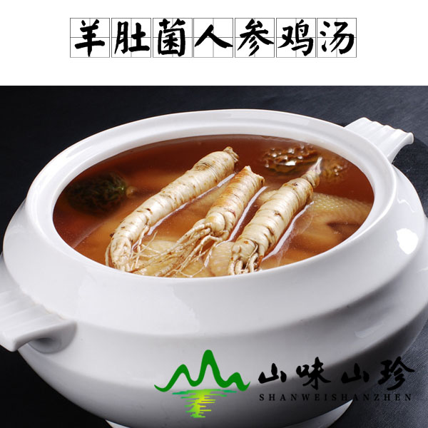 羊肚菌人参鸡汤的做法