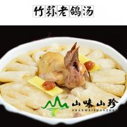 竹荪老鸽汤