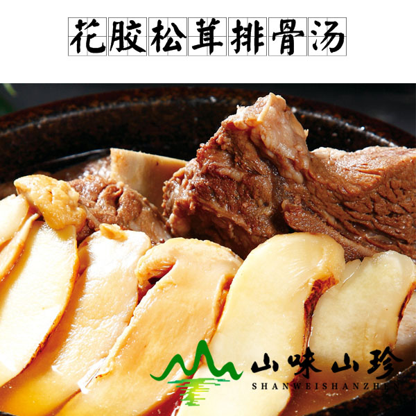 花胶松茸排骨汤做法