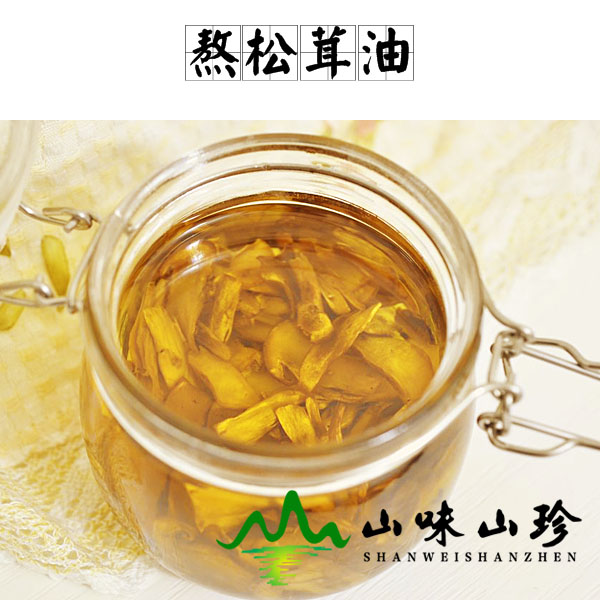 熬松茸油的做法