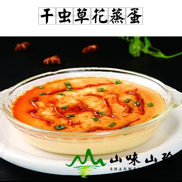 干虫草花蒸水蛋做法