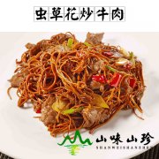 新鲜虫草花炒牛肉