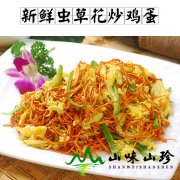 新鲜虫草花炒鸡蛋