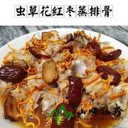 虫草花红枣蒸排骨
