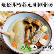 姬松茸竹荪元贝排骨汤