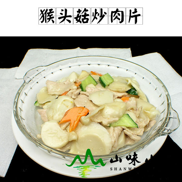 猴头菇炒肉片的做法