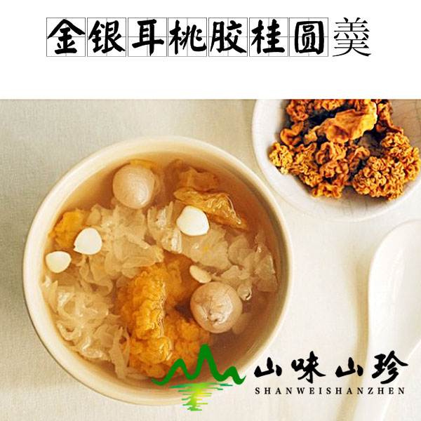 金银耳桃胶桂圆羮做法