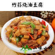 竹荪烧油豆腐