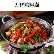 三丝鸡枞菌