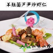 羊肚菌芦笋炒虾仁