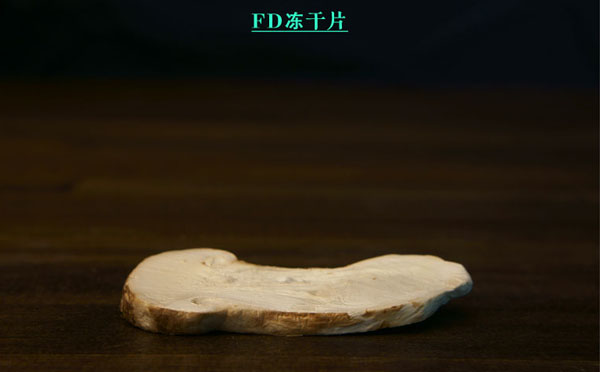 冻干松茸有什么好处
