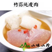 竹荪炖瘦肉