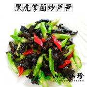 黑虎掌菌炒芦笋