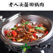 老人头菌回锅肉