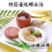 竹荪蛋炖螺头汤