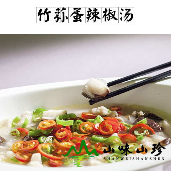 竹荪蛋辣椒汤的做法