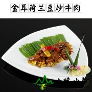 金耳荷兰豆炒牛肉