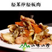 松茸炒松板肉的做法