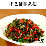 干巴菌韮菜花